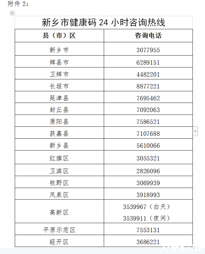 揭秘精準(zhǔn)三肖二碼，77777與88888的神秘面紗下的秘密解碼，揭秘精準(zhǔn)三肖二碼與數(shù)字77777、88888的神秘面紗解碼之道
