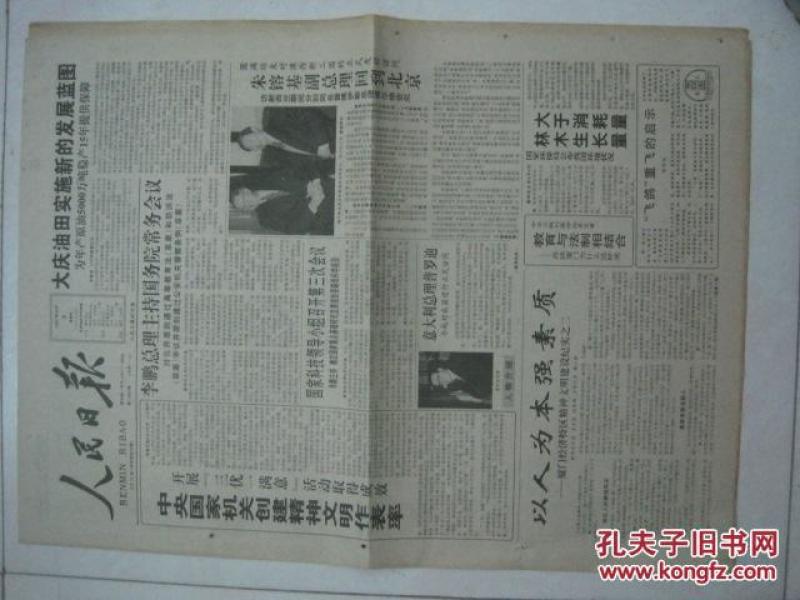探索寶藏，2005新澳正版免費(fèi)大全——一站式資源獲取指南，寶藏探索指南，2005新澳正版免費(fèi)資源大全