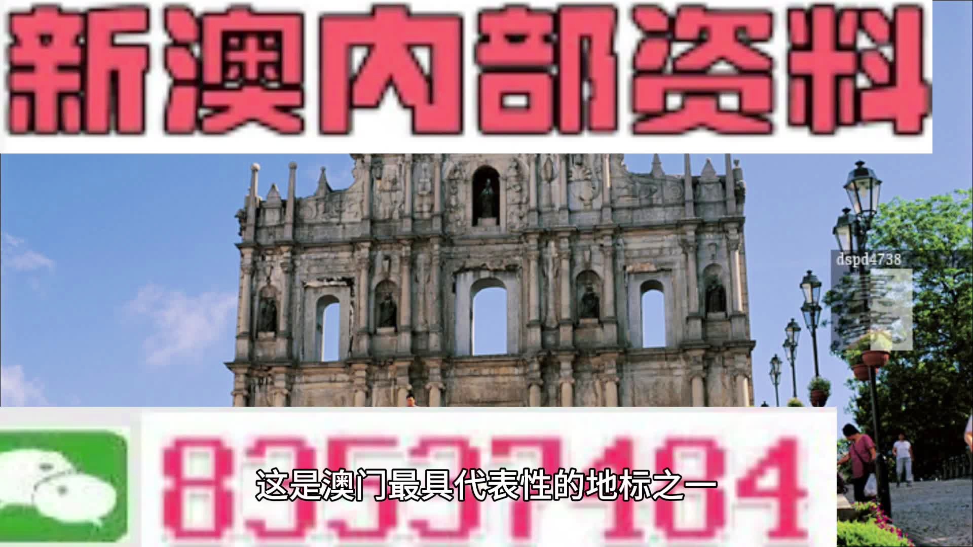 新澳門精準7777788888關鍵詞解析與SEO優(yōu)化策略，新澳門精準關鍵詞解析與SEO優(yōu)化策略探討