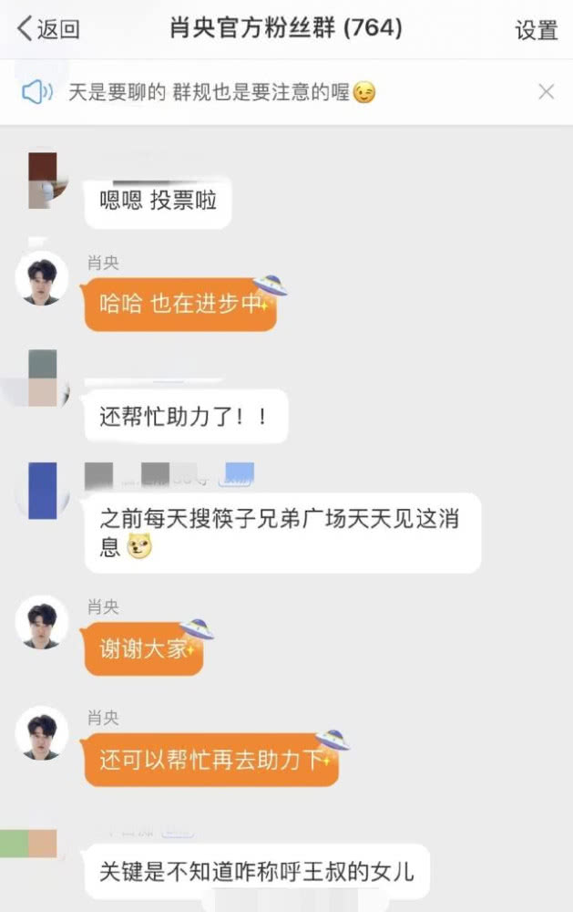 揭秘三肖三期必出三肖三碼微博的秘密，揭秘三肖三期必出三肖三碼微博的神秘面紗