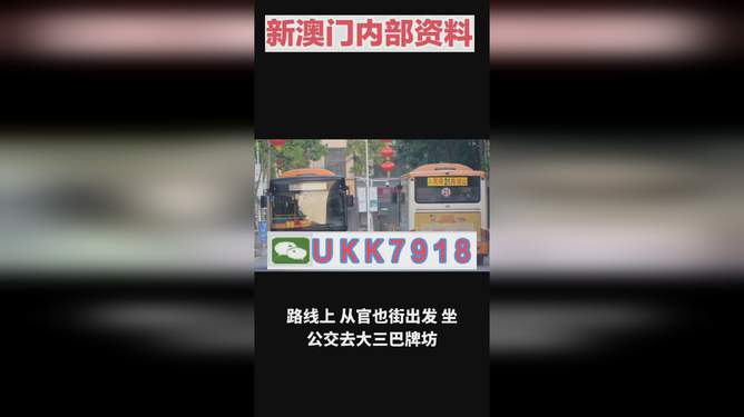揭秘澳門今晚開獎(jiǎng)號(hào)碼，預(yù)測與策略走向，澳門今晚開獎(jiǎng)號(hào)碼揭秘與預(yù)測策略走向探討
