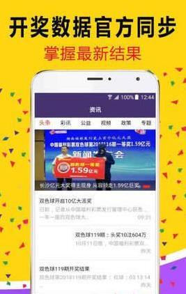 揭秘7777888888免費(fèi)四肖預(yù)測——真相與策略，揭秘，免費(fèi)四肖預(yù)測真相與策略解析