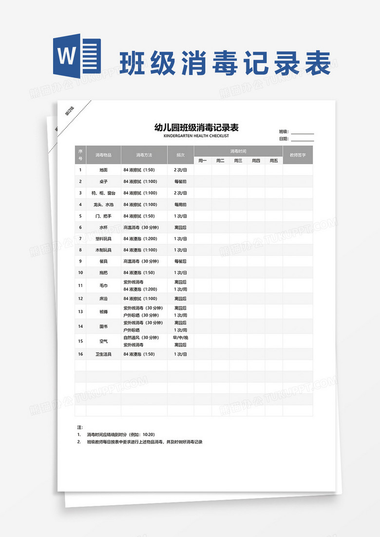 新澳門2025搖號記錄表查詢，全面解析與實用指南，澳門彩票搖號記錄表查詢?nèi)娼馕雠c實用指南（至2025年）