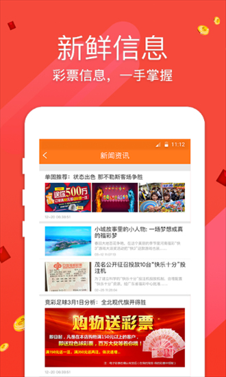 九肖網(wǎng)澳門免費(fèi)資料大全最新版本更新