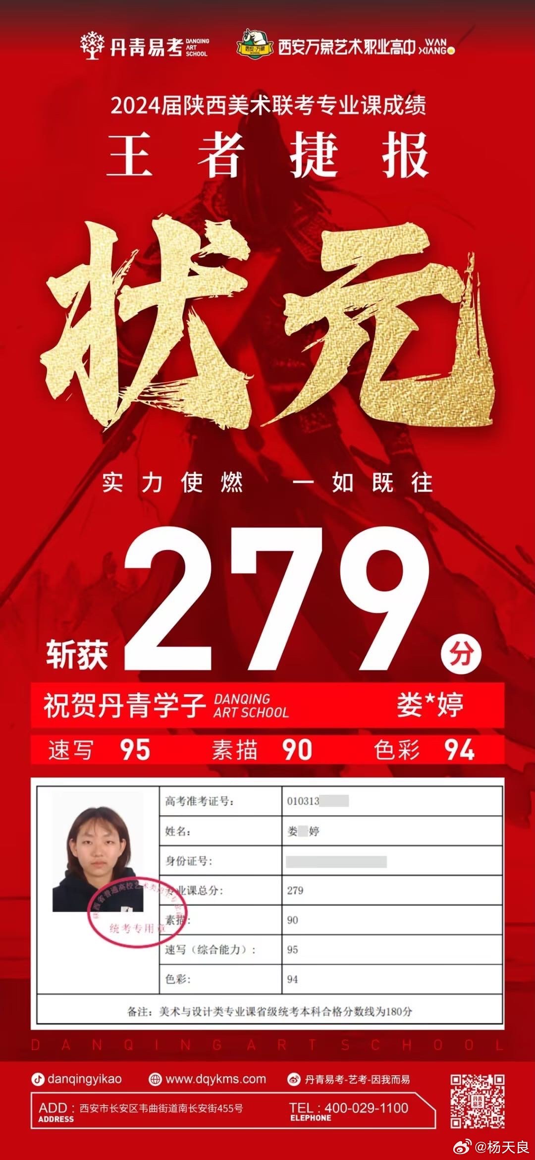 狀元紅一肖一碼最準(zhǔn)版本，揭秘精準(zhǔn)預(yù)測(cè)的秘密，揭秘狀元紅一肖一碼最準(zhǔn)版本，精準(zhǔn)預(yù)測(cè)的秘密探索