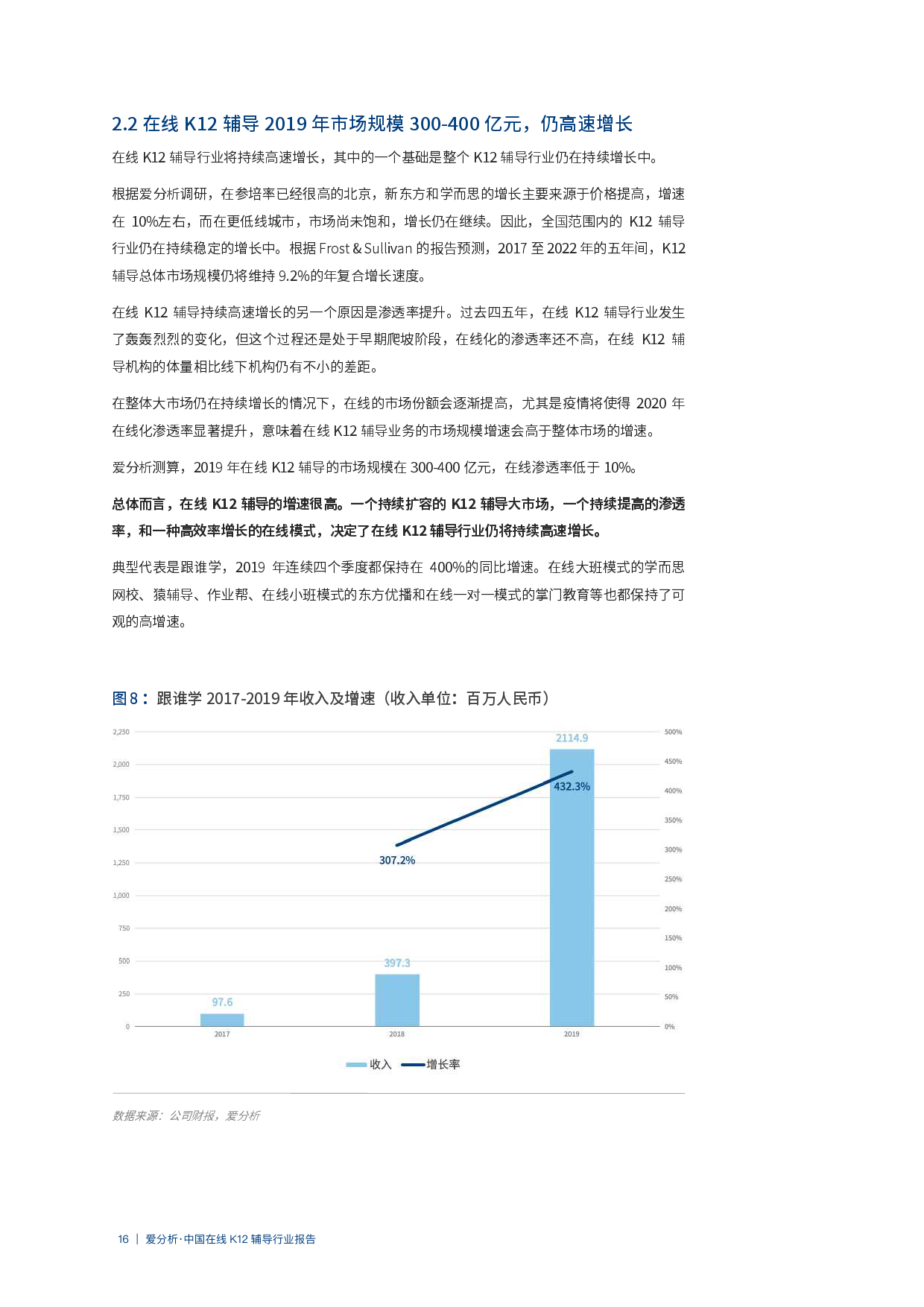 關于新澳開獎記錄決策資料解釋的深度解析（2025年最新），深度解析，新澳開獎記錄決策資料詳解（2025年最新版）