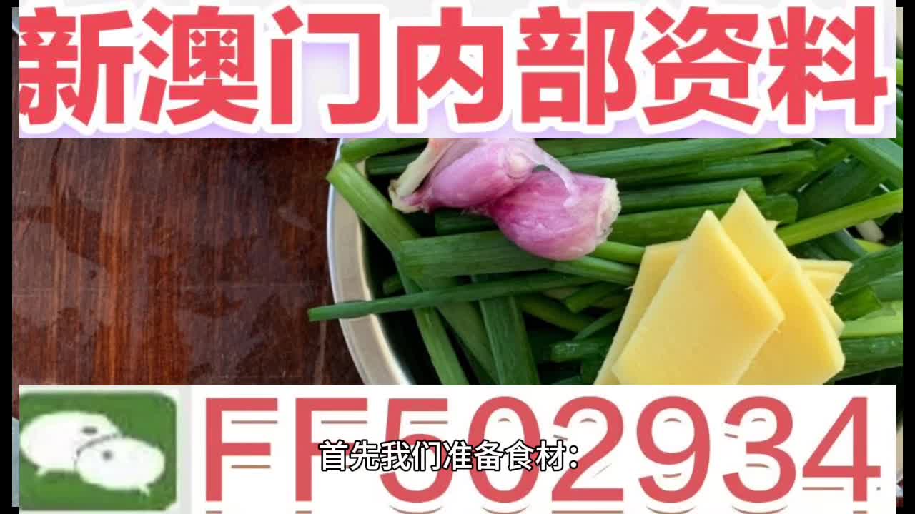 新澳門特肖生肖的奧秘與傳承，澳門生肖奧秘與傳承探索