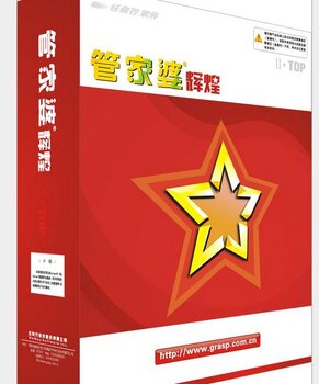 澳門管家婆，揭秘一種獨特的文化現(xiàn)象與娛樂體驗，澳門管家婆，文化現(xiàn)象與娛樂體驗的揭秘