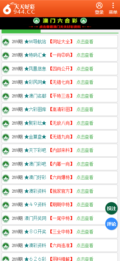 香港二四六天天開獎(jiǎng)免費(fèi)結(jié)果，深度解析與預(yù)測(cè)，香港二四六天天開獎(jiǎng)結(jié)果深度解析與預(yù)測(cè)，免費(fèi)開獎(jiǎng)結(jié)果探討