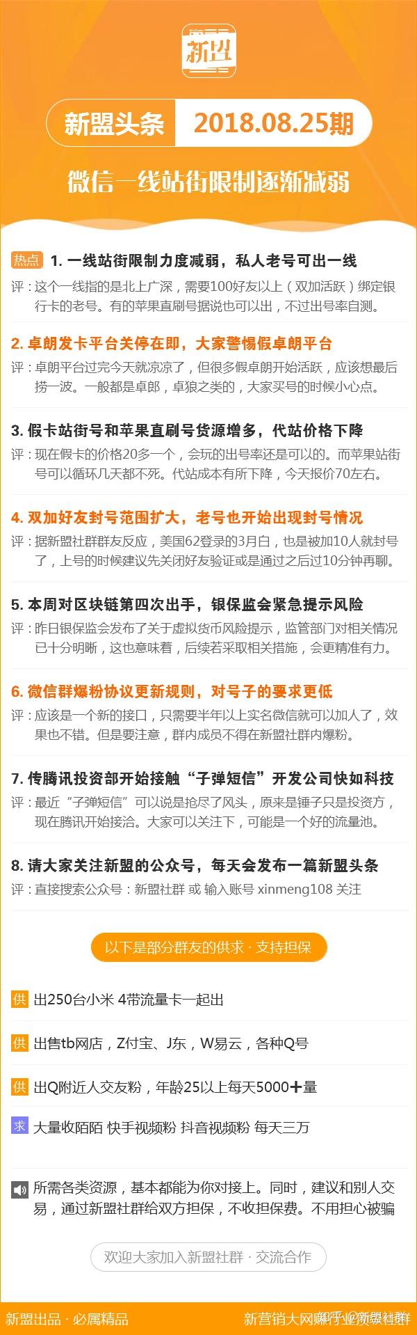 新澳118資料庫，全面解析與SEO優(yōu)化策略，新澳118資料庫解析與SEO優(yōu)化策略全攻略