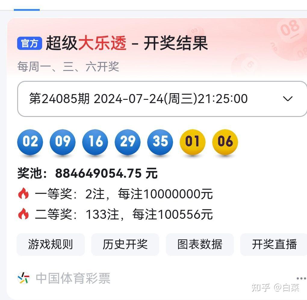 揭秘494949最快開獎記錄，探索彩票背后的秘密，揭秘彩票背后的秘密，探尋最快開獎記錄與彩票開獎機制解析