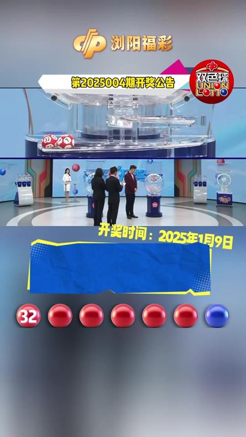 如何查詢2025新奧開彩記錄——全面指南，全面指南，如何查詢2025新奧開彩記錄