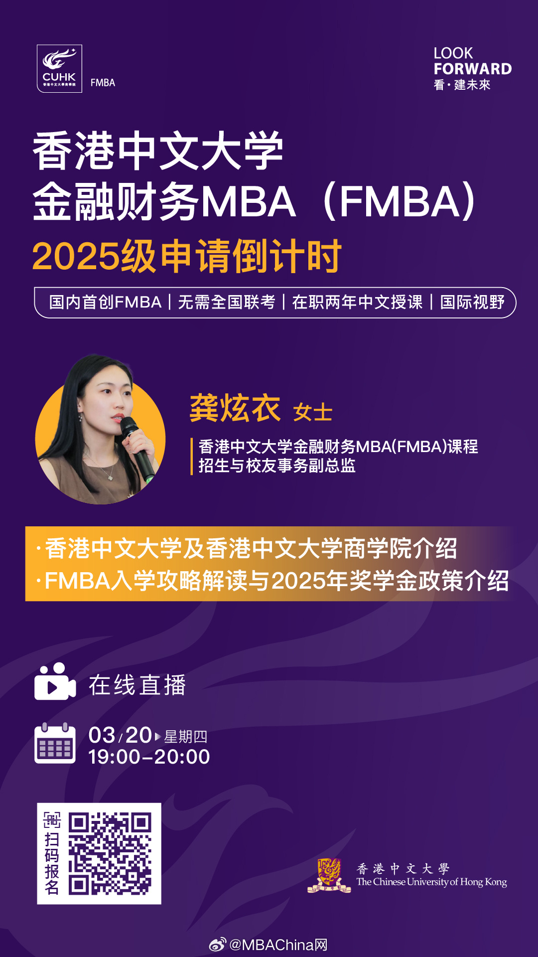 王中王一肖一碼一中一MBA，探索關(guān)鍵詞背后的深層含義與關(guān)聯(lián)，關(guān)鍵詞背后的深層含義與關(guān)聯(lián)探索，王中王一肖一碼一中MBA研究