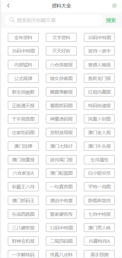 新澳門(mén)天天開(kāi)好彩大全187cc，探索澳門(mén)的無(wú)限魅力與精彩彩票世界，澳門(mén)魅力與彩票世界探索，新澳門(mén)天天開(kāi)好彩大全187cc