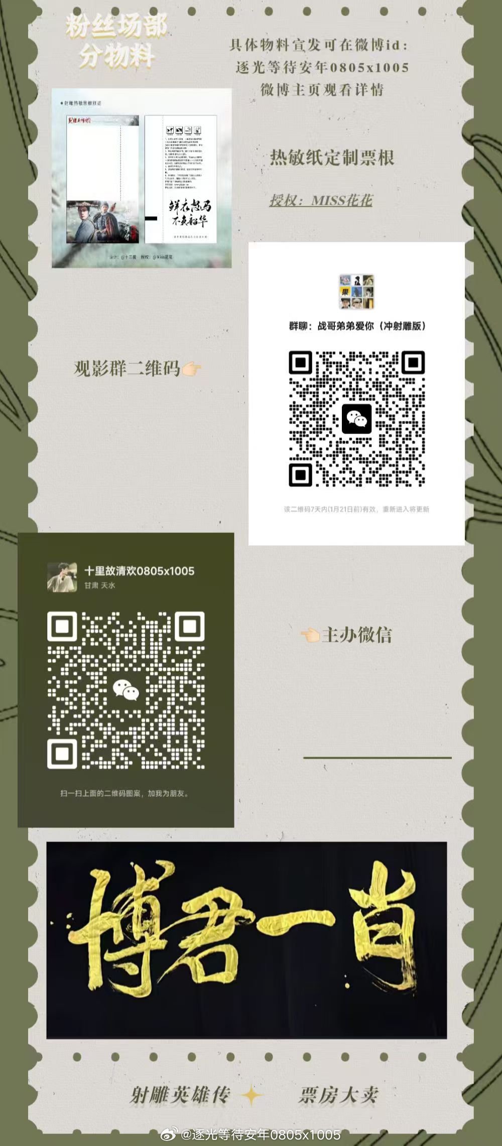 一肖一碼一特，揭秘生肖與特碼的魅力，揭秘生肖與特碼的魅力，一肖一碼一特的奧秘