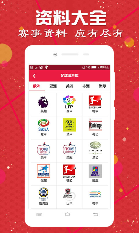 澳彩資料查詢，69337全面解析與SEO優(yōu)化策略，澳彩資料查詢與SEO優(yōu)化策略解析，全面解讀69337數據報告