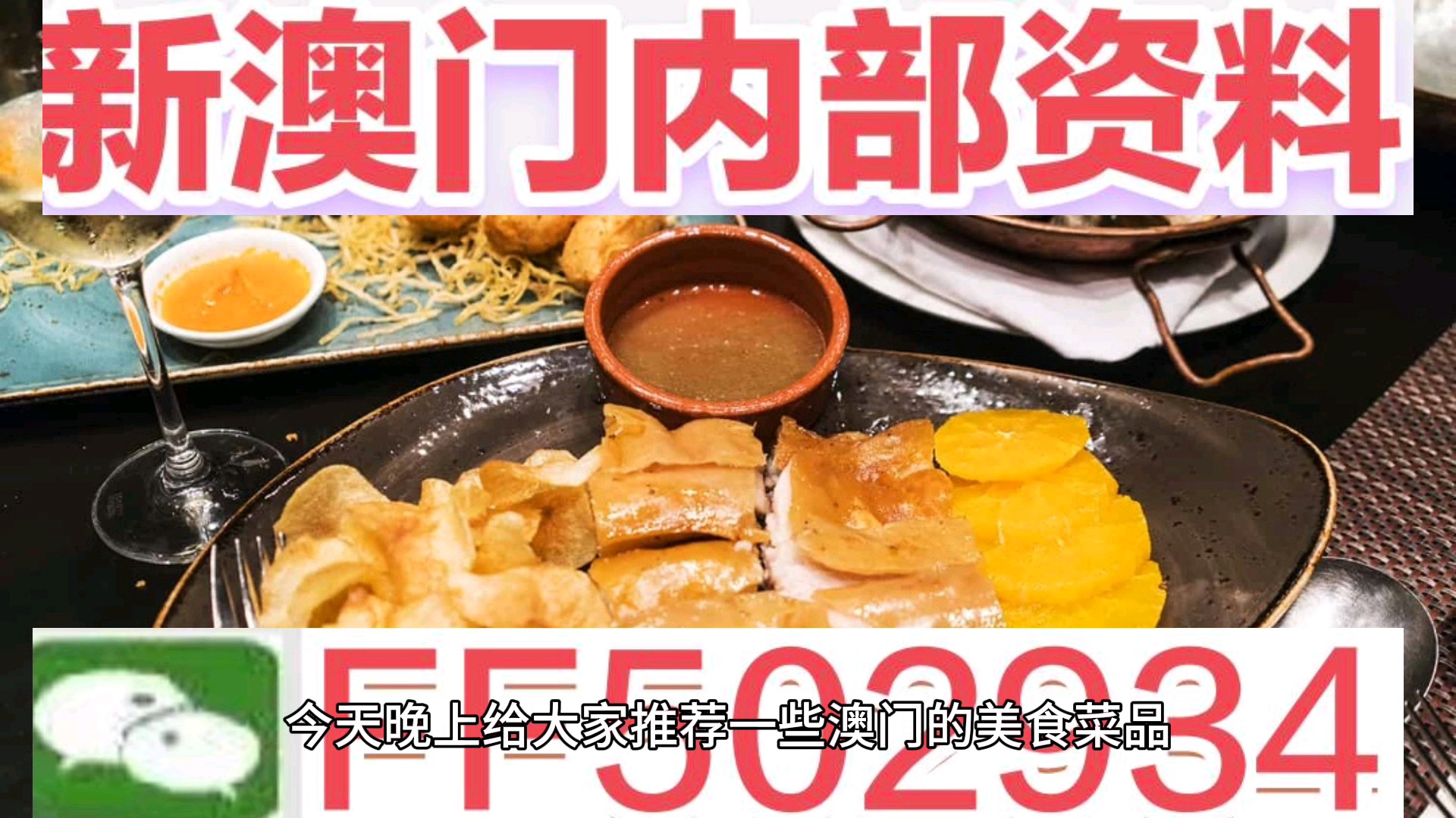 澳門未來(lái)展望，探索2025新澳門內(nèi)部精準(zhǔn)大全，澳門未來(lái)展望，揭秘新澳門內(nèi)部藍(lán)圖至2025年