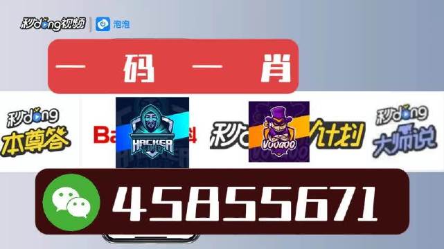 白小姐今晚一肖中特開獎(jiǎng)，揭秘彩票背后的秘密與策略，揭秘彩票背后的秘密與策略，白小姐今晚一肖中特開獎(jiǎng)?lì)A(yù)測(cè)