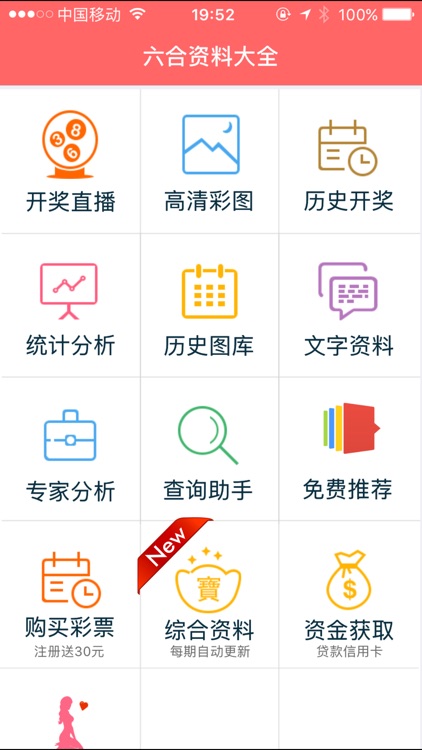 香港正版免費資料大全，探索與獲取優(yōu)質(zhì)資源的新視角，香港正版免費資料大全，優(yōu)質(zhì)資源探索與獲取的新視角