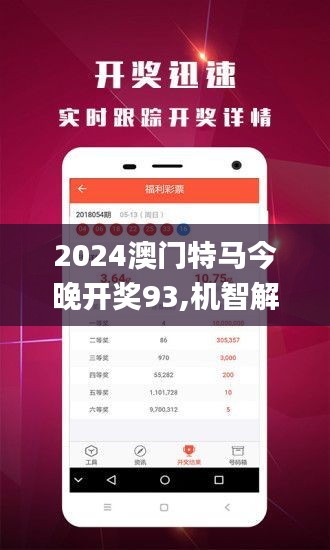 三中三澳門，探索與解析，三中三澳門，深度探索與解析
