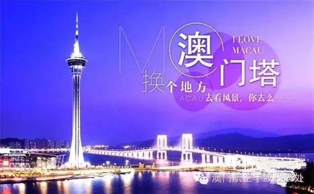 澳門4949開獎(jiǎng)現(xiàn)場(chǎng)直播澳，探索彩票直播的魅力與真實(shí)性，澳門彩票開獎(jiǎng)現(xiàn)場(chǎng)直播探索，魅力與真實(shí)性的揭秘