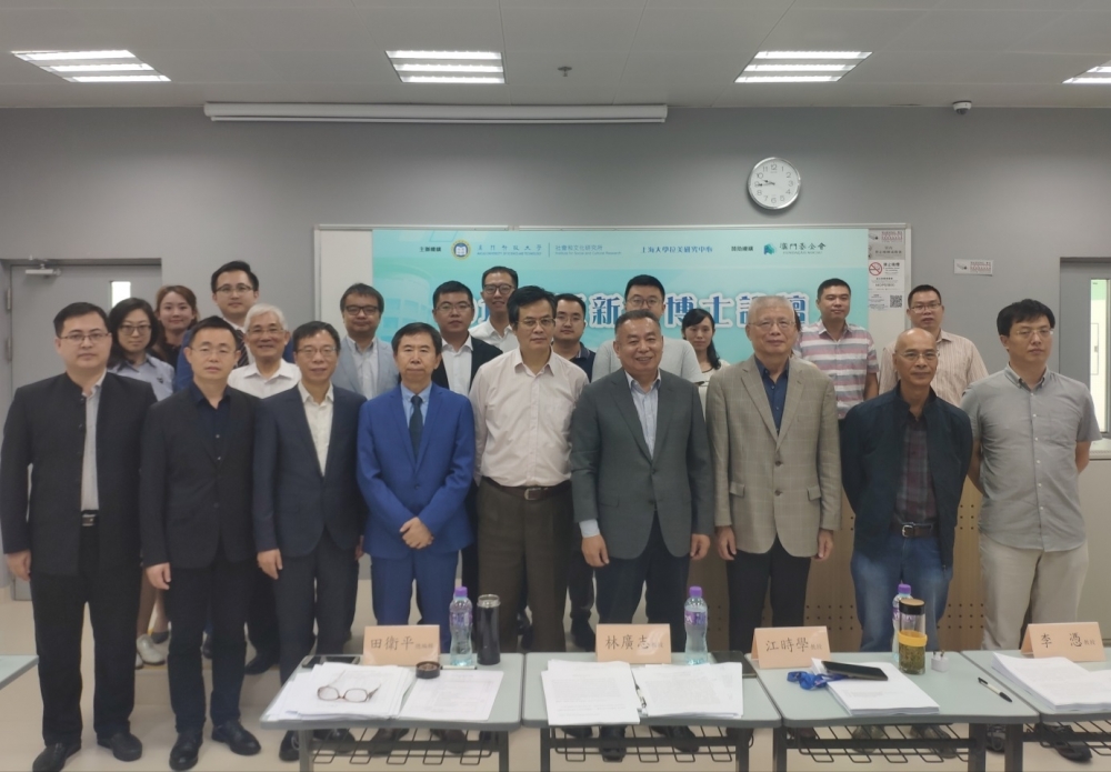 探索未來(lái)趨勢(shì)，79456濠江論壇2024年第十四期資料深度解析，深度解析濠江論壇第十四期資料，探索未來(lái)趨勢(shì)展望