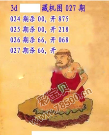 探索正版彩吧圖庫(kù)中的寶藏，揭秘3D藏機(jī)圖的世界，揭秘彩吧圖庫(kù)中的寶藏與3D藏機(jī)圖的奇幻世界探索