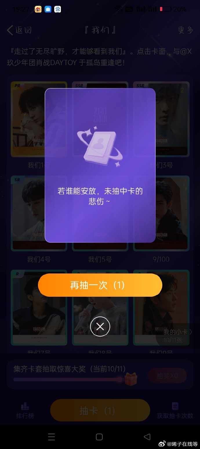 一肖一碼一一肖一子善，探尋命運(yùn)密碼與智慧之光的完美結(jié)合，命運(yùn)密碼與智慧之光，一肖一碼一一肖一子善的探尋