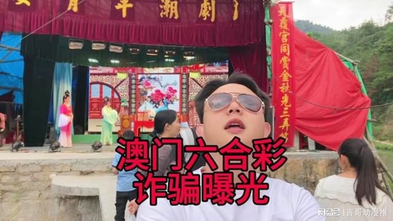 澳門六合彩接酒戲，傳統(tǒng)與現(xiàn)代魅力的交融，澳門六合彩接酒戲，傳統(tǒng)魅力與現(xiàn)代風(fēng)尚的交融盛典