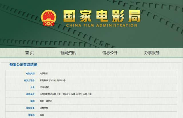 2025新澳天天獎記錄免費查詢表——全面解析與實用指南，2025新澳天天獎記錄免費查詢表，全面解析與實用指南