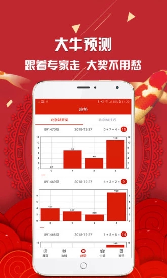 新澳彩資料免費(fèi)資料大全33圖庫(kù)——全方位解讀與探索，新澳彩資料免費(fèi)大全33圖庫(kù)，全方位解讀與深度探索