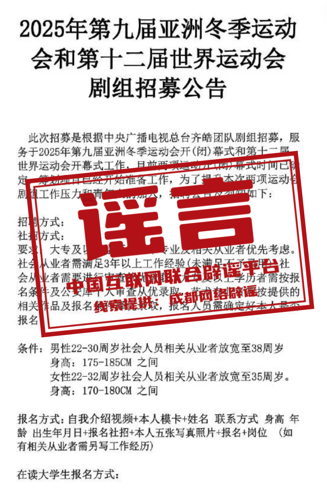 新奧正版資料，探索未來之路，掌握關(guān)鍵信息，新奧正版資料，探索未來之路，把握關(guān)鍵信息