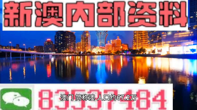 今晚新澳門最精準生肖預(yù)測——揭秘生肖運勢奧秘，揭秘生肖運勢奧秘，今晚新澳門最精準生肖預(yù)測來襲！