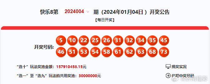 揭秘4887鐵算精準三期必出一期，真相與策略，揭秘4887鐵算精準三期必出一期之真相與策略解析