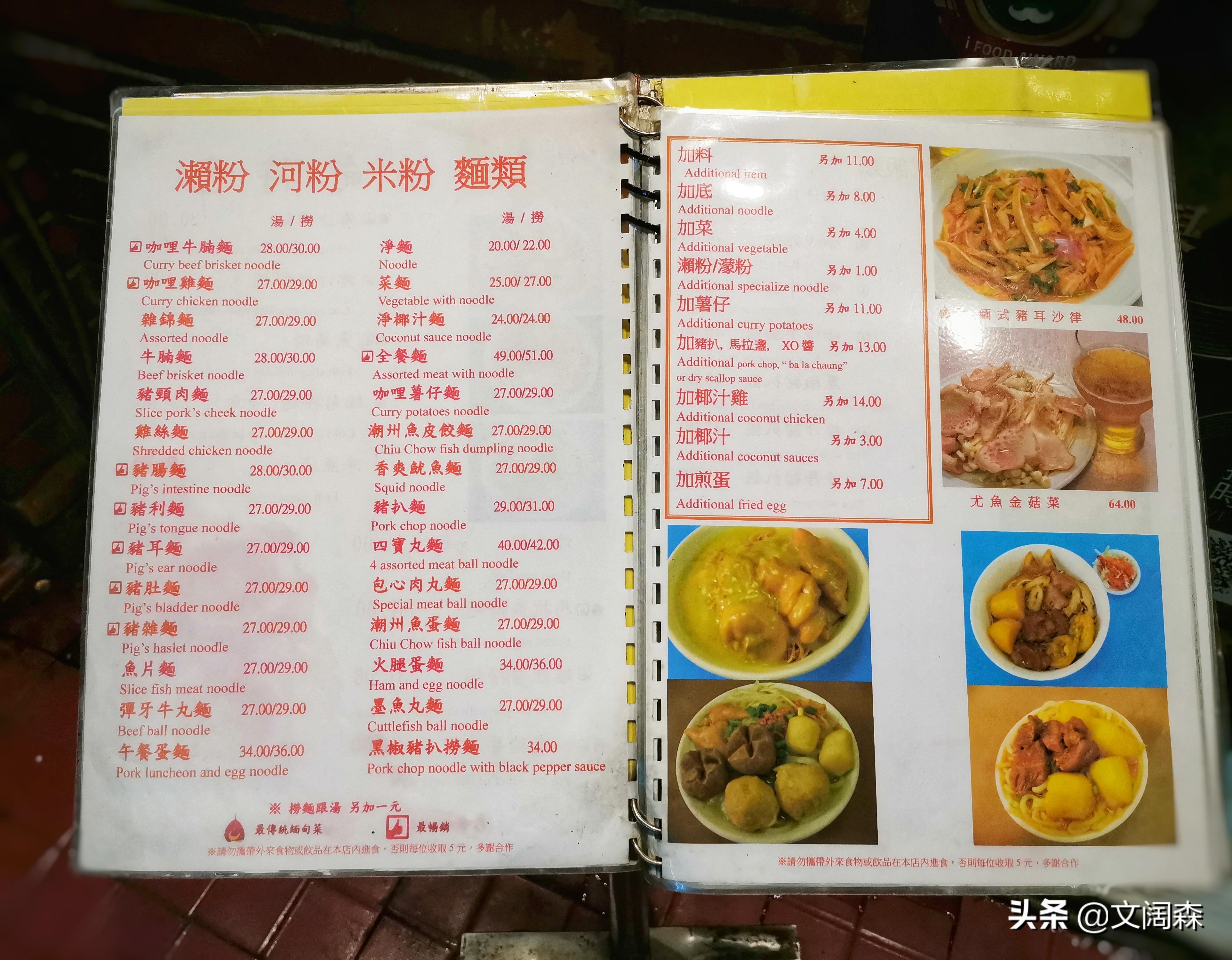 新澳精準(zhǔn)資料免費(fèi)提供——探索濠江論壇的寶藏，濠江論壇寶藏揭秘，新澳精準(zhǔn)資料免費(fèi)分享