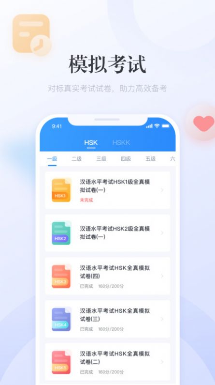 澳門廣東二八站最新版，全面解析與SEO優(yōu)化策略，澳門廣東二八站最新版解析與SEO優(yōu)化策略指南