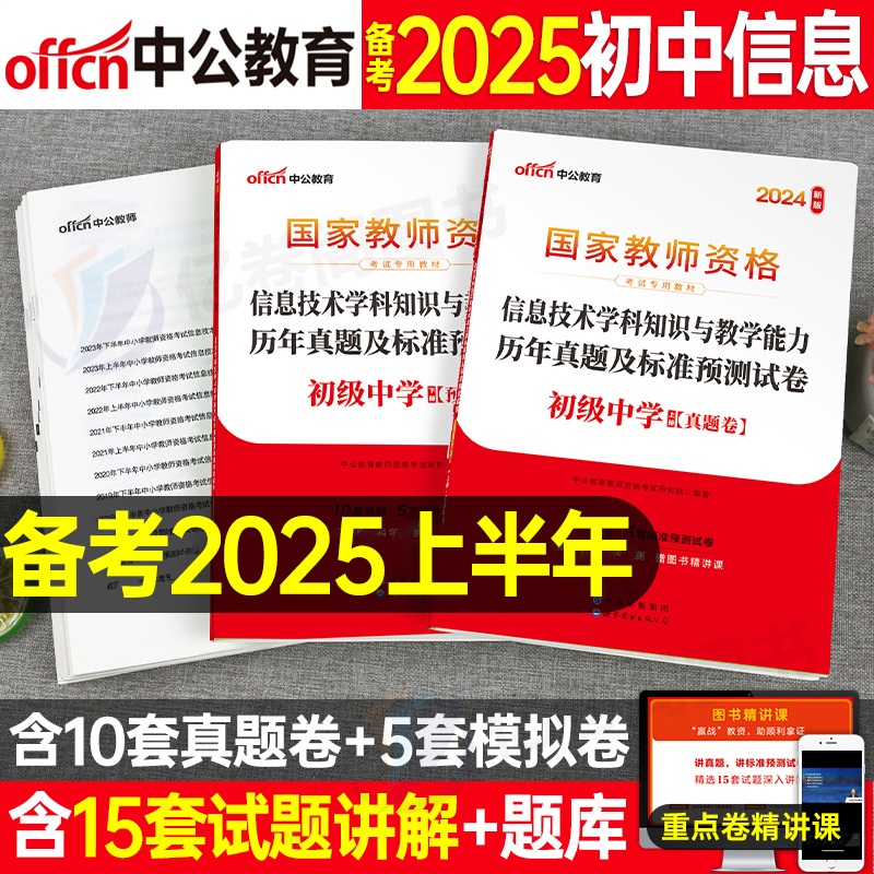 2025精準(zhǔn)資料免費(fèi)提供，獲取最新信息的全面指南，2025最新資料免費(fèi)獲取指南，掌握最新信息的全面指南