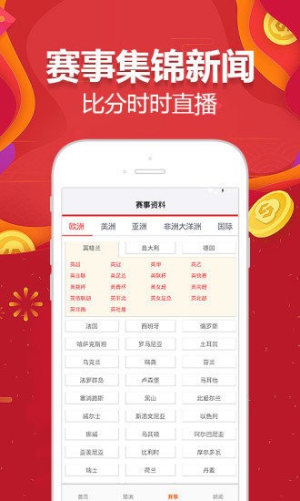 澳門資料庫(kù)