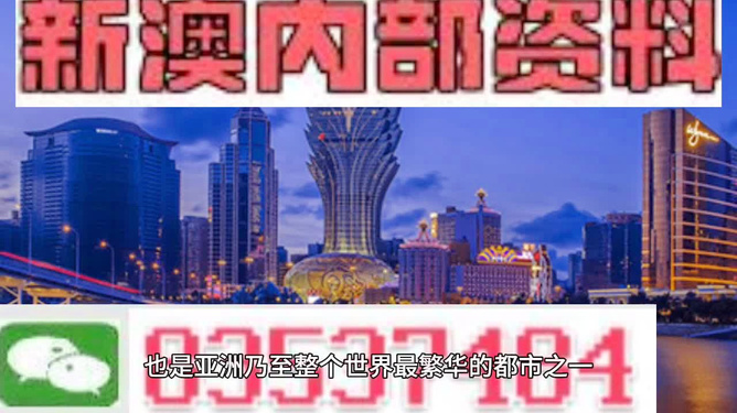芳草地澳門正版免費資料，探索與獲取指南，芳草地澳門正版資料探索與免費獲取指南