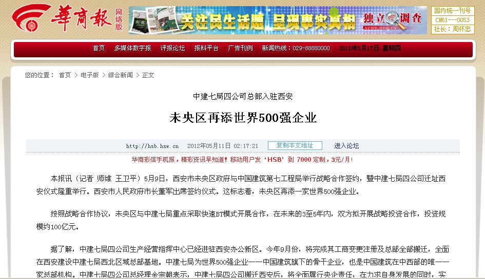 2025新奧資料正版歷史開獎大全——全面解析與深度探索，全面解析與深度探索，2025新奧資料正版歷史開獎大全