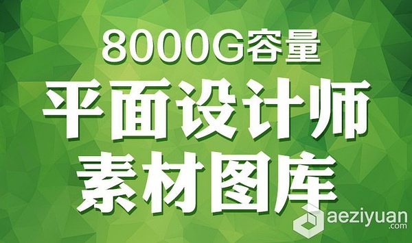 探索最新最全的800圖庫(kù)資料大全 2025版，探索最新最全的800圖庫(kù)資料大全 2025版合集