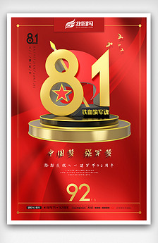 紅雙喜論壇資料大全最新版，全面解析與深度探索，紅雙喜論壇資料大全最新版深度解析與探索