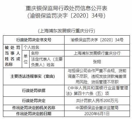 二四六香港資料期期準(zhǔn)一，深度解析與SEO優(yōu)化策略，二四六香港資料期期準(zhǔn)一深度解析與SEO優(yōu)化策略全攻略