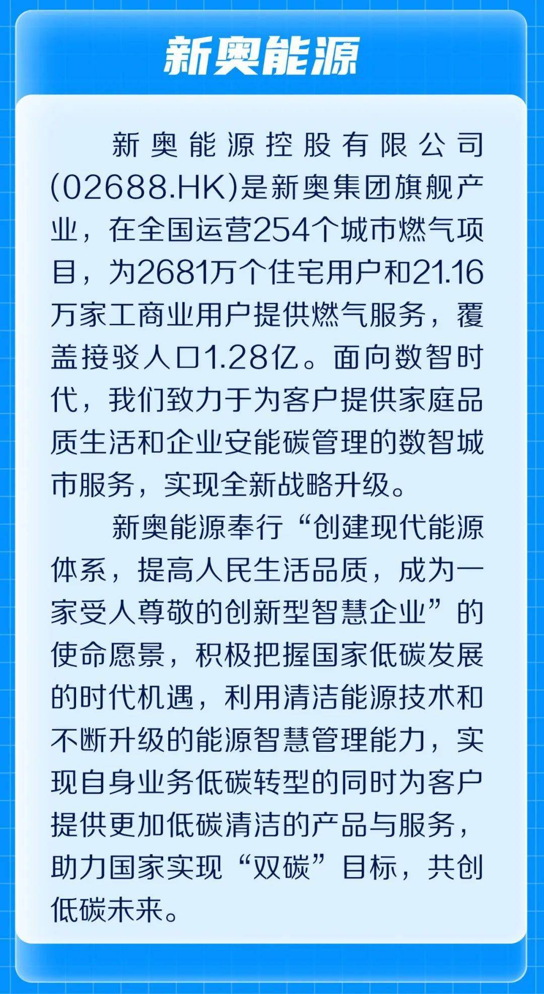 新奧資料準(zhǔn)新，探索未來，預(yù)見2025年的新機(jī)遇與挑戰(zhàn)，新奧資料揭秘，未來新機(jī)遇與挑戰(zhàn)展望至2025年