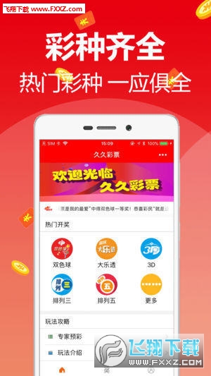 天天好彩，探索幸運之門，開啟美好人生之旅，天天好彩，探索幸運之門，啟程美好人生之旅