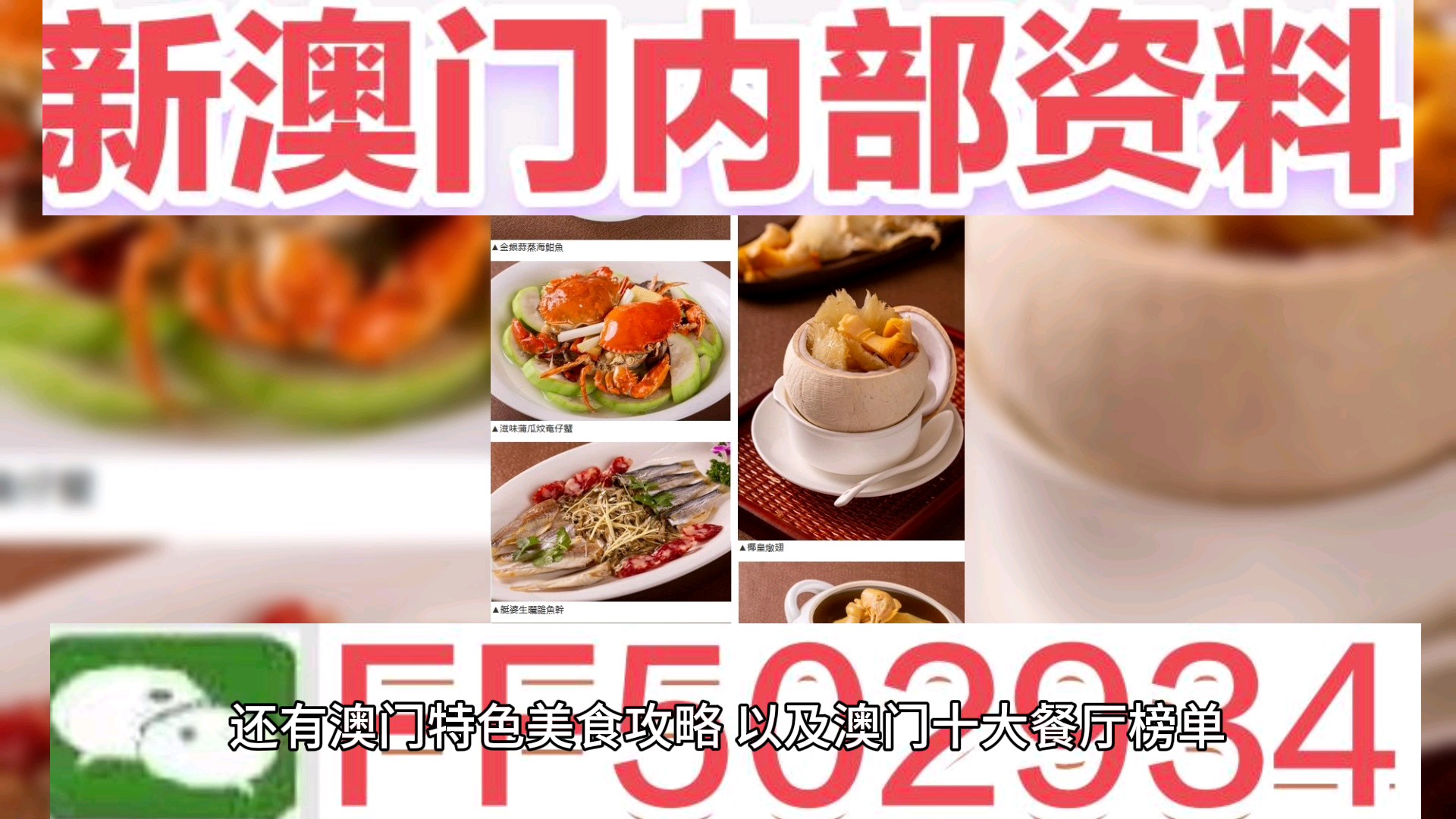 澳門六開獎結(jié)果2023年開獎記錄與今晚直播的期待，澳門六開獎結(jié)果直播，2023年開獎記錄與今晚直播的期待揭曉
