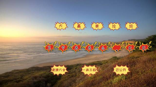 澳門(mén)天天開(kāi)彩期期精準(zhǔn)——探索彩票預(yù)測(cè)的可能性，澳門(mén)彩票期期精準(zhǔn)預(yù)測(cè)，探索彩票世界的可能性