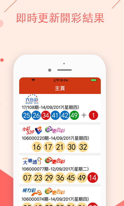 揭秘黃大仙四肖中特，探尋背后的秘密與策略（關(guān)鍵詞，84777），揭秘黃大仙四肖中特背后的秘密與策略攻略（關(guān)鍵詞，84777）