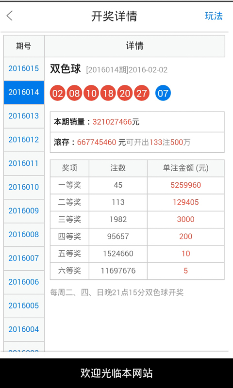港澳2025年六合管家婆精準(zhǔn)四不像資料查詢(xún)，全面解析與深度探討，港澳2025年六合管家婆精準(zhǔn)資料解析與深度探討，四不像資料查詢(xún)指南