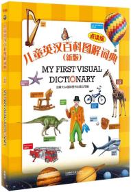 全新版跑狗圖解77777與88888跑狗策略解析，全新版跑狗策略解析，圖解77777與88888跑狗技巧詳解